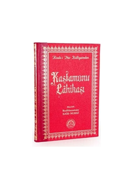 Kastamonu Lahikası Orta Boy Sırtı Deri - Bediüzzaman Said Nursi