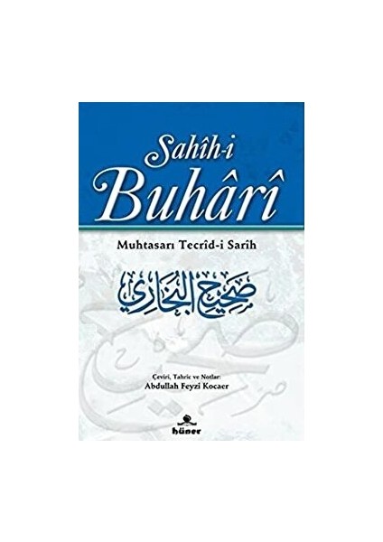 Sahih-I Buhari Muhtasarı Tecrid-I Sarih 2 - Muhammed İbn İsmail el-Buhari