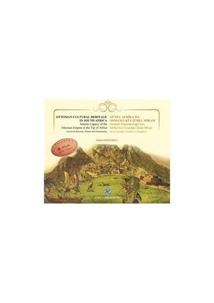 Güney Afrika'da Osmanlı Kültürel Mirası - Halim Gençoğlu