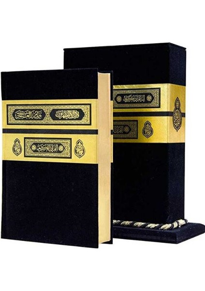 Kabe Kutulu Kadife Kur'an (Karşılıklı Mealli, Orta Boy)
