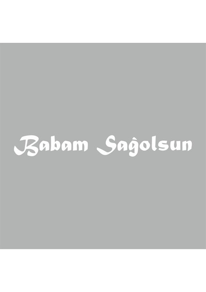 Babam Sağolsun Araba Sticker Beyaz 18X2 cm