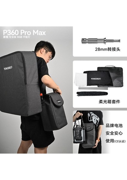 P360 Pro Max 2000-10000K Dmx Kontrollü 360W LED Işık
