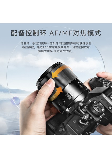 50MM F1.8z Df Dsm Nikon Uyumlu Z-Mount Full Frame Lens modelleri