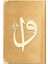 Büyük Cep Boy Kadife Kuran-I Kerim (1036 Gold) 1