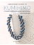 A Beginner's Guide To Kumihimo 12 Beautiful Braided Jewellery Projects To Get You Started 1