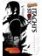 Naruto - Naruto True Chronicles - Jocelyne Allen 1