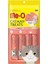 Meo Kremalı Somonlu Kedi Sıvı Ödül Maması 4X15 gr 1