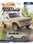 Fast & Furious Premium Arabalar HNW53 1