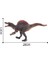 Ruyı Dinozor Hayvan Dünyası Modeli Çoklu Simülasyon Tyrannosaurus Rex Oyuncakları (Yurt Dışından) 2