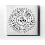Desenlio Ashab-I Kehf (Yedi Uyurlar) Dini Kanvas Tablo