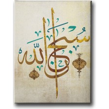 Desenlio Sübhanallah Hat Tablo