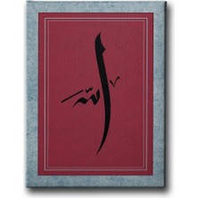 Desenlio Allah Lafzı Motifli Dini Kanvas Tablo