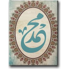 Desenlio Muhammed Lafzı Hat Yazılı Dini Kanvas Tablo