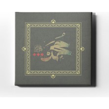 Desenlio Muhammed S.a.v  Dini Kanvas Tablo