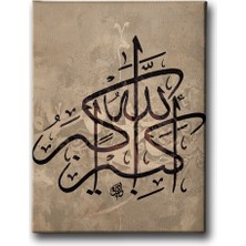 Desenlio Allah Hu Ekber Dini Kanvas Tablo