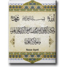 Desenlio Nazar Ayeti Motifli Dini Kanvas Tablo