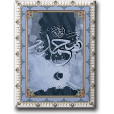 Desenlio Muhammed A.s Motifli Dini Kanvas Tablo