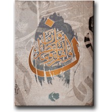 Desenlio Nun (Kalem Suresi 1.ayet) Hat Tablo