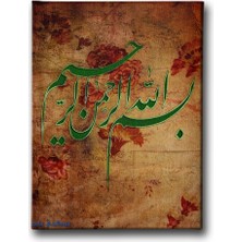 Desenlio Besmele Karanfil Hat Tablo