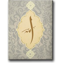 Desenlio Allah Motifli Dini Kanvas Tablo