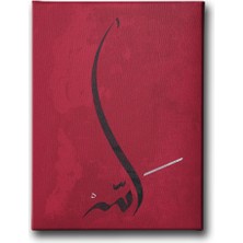 Desenlio Allah Lafzı Dini Kanvas Tablo