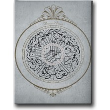 Desenlio Nazar Ayeti Dini Kanvas Tablo