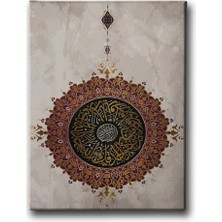 Desenlio Ihlas Suresi Motifli Dini Kanvas Tablo
