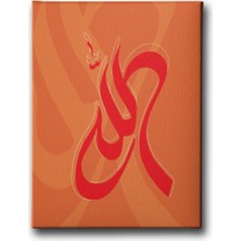 Desenlio Allah Lafzı Dini Kanvas Tablo