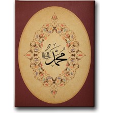Desenlio Muhammed A.s Lafzı Dini Kanvas Tablo