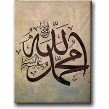 Desenlio Allah C.c - Hz.muhammed A.s Dini Kanvas Tablo