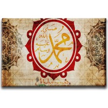 Desenlio Muhammed S.a.v  Dini Kanvas Tablo