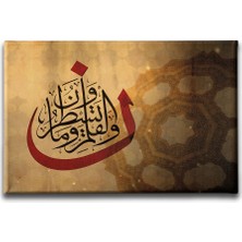 Desenlio Nun (Kalem Suresi) Motifli  Ayetli Kanvas Tablo