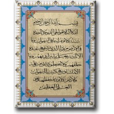 Desenlio Ayet-El Kürsi Motifli Dini Kanvas Tablo