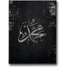 Desenlio Muhammed Lafzı Gri Model Dini Kanvas Tablo