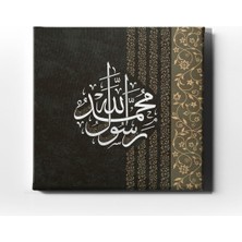 Desenlio Muhammed-Ün Resulullah Dini Kanvas Tablo