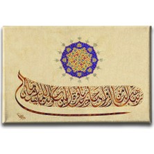 Desenlio Ibrahim Suresi Hat Tablo