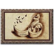 Desenlio Muhammed S.a.v Motifli  Dini Kanvas Tablo