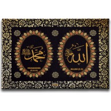 Desenlio Allah C.c - Muhammed S.a.v Dini Kanvas Tablo