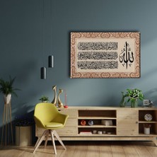 Desenlio Ayet-El Kürsi Motifli  Ayetli Kanvas Tablo