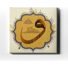 Desenlio Hasbünallah ve Ni'mel  Vekil Vav Tablo