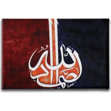 Desenlio Allah - Muhammed Hat Yazılı Dini Kanvas Tablo