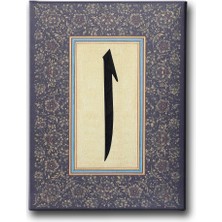 Desenlio Motifli Elif Tablo