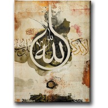 Desenlio Allah Lafzı Motifli Dini Kanvas Tablo