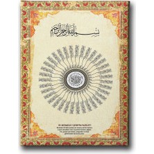 Desenlio 35 Besmele Tezhipli Dini Kanvas Tablo