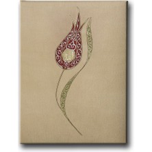 Desenlio Allah Lafzı Laleli Hat Tablo