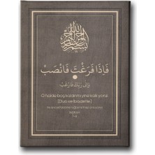 Desenlio Inşirah Suresi (7-8.ayetler) Hat Tablo