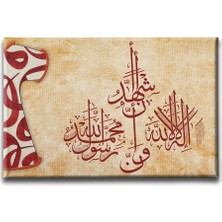 Desenlio Kelime-I Şahadet  Ayetli Kanvas Tablo