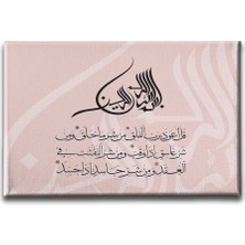 Desenlio Felak Suresi  Ayetli Kanvas Tablo