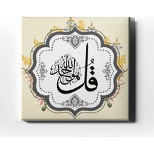 Desenlio Ihlas Suresi (Ilk Ayet )Dini Kanvas Tablo