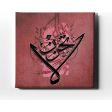 Desenlio La Tahzen Dini Kanvas Tablo